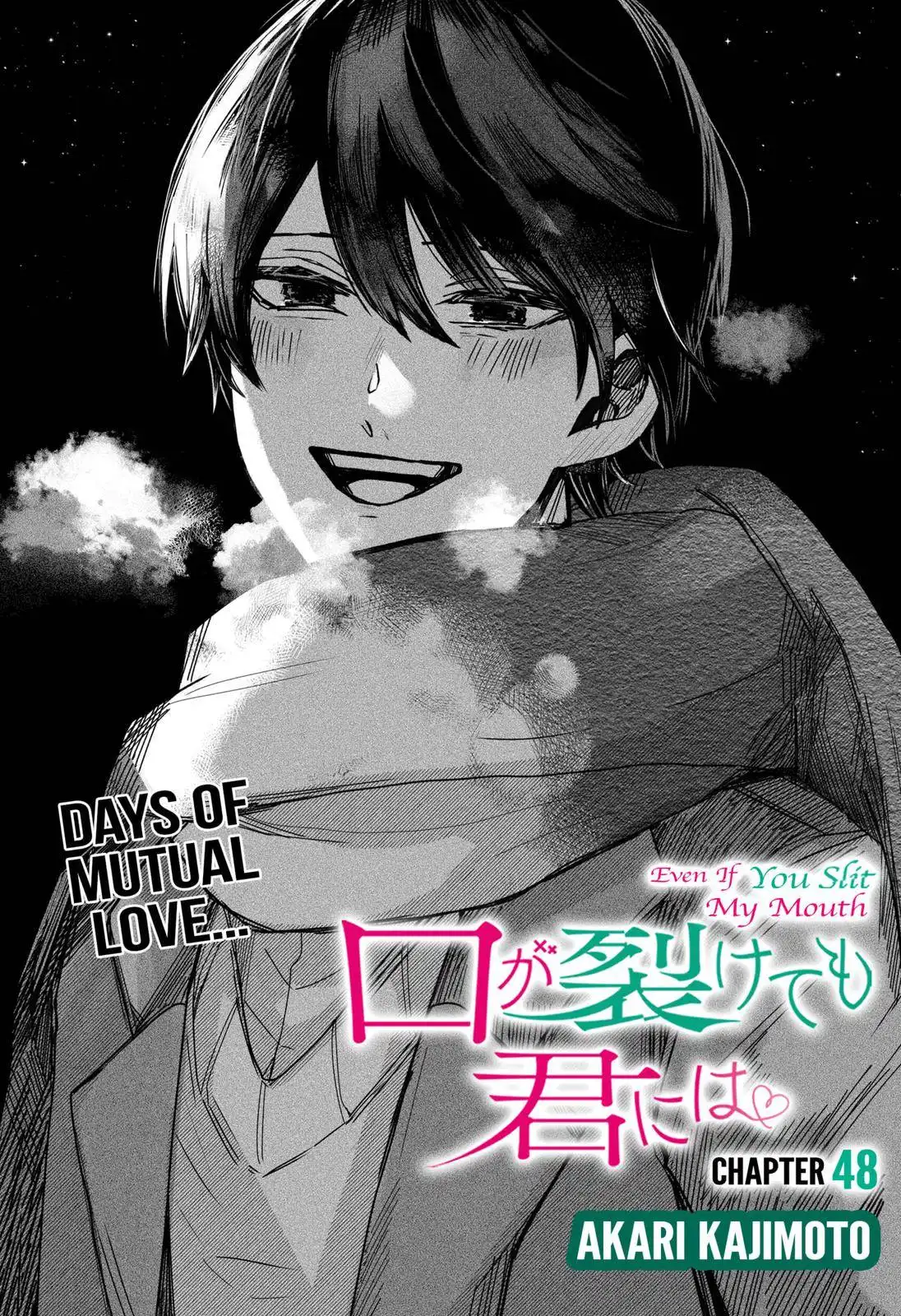 Kuchi ga Saketemo Kimi ni wa (2020) Chapter 48 3